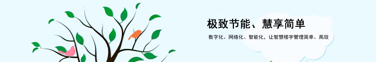 關于我們
